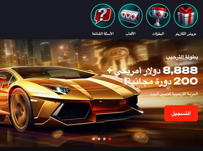 كازينو N1 Bet bonus