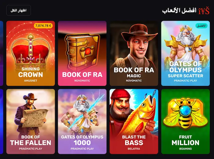 كازينو N1 Bet games